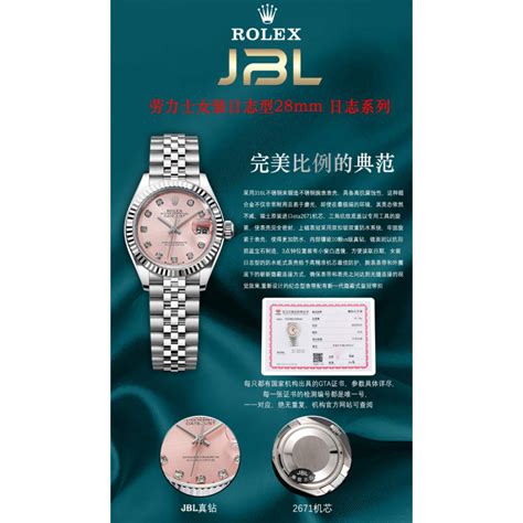 factory replica rolex jbl